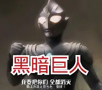 凯尔特人战况 凯尔特人战况